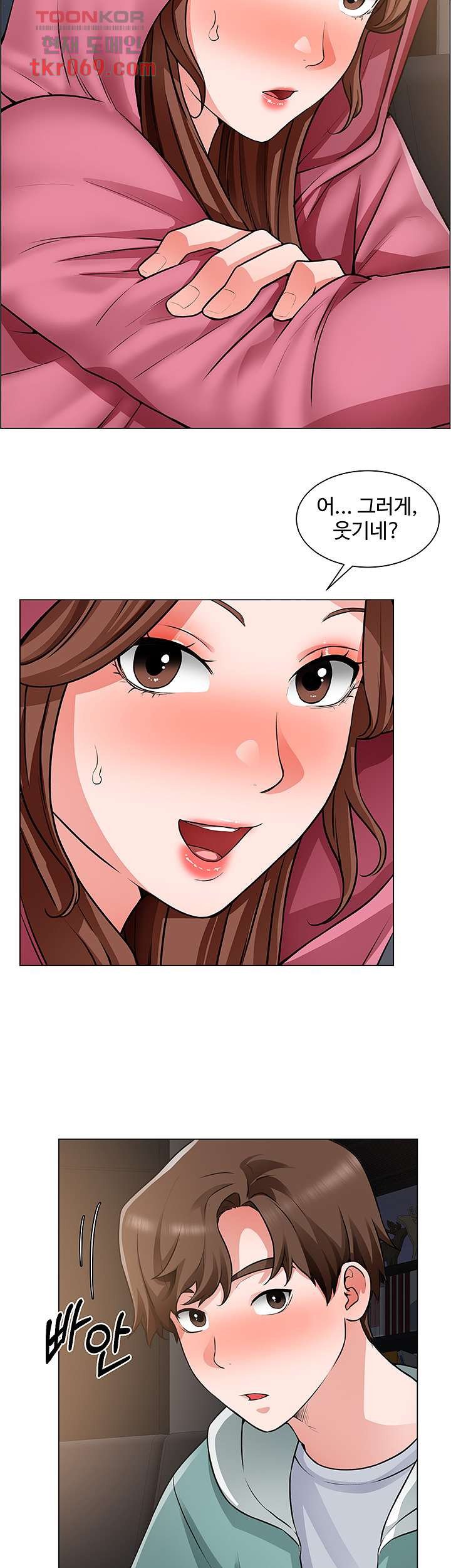 Nogada Romance Raw Chapter 26 Page 19