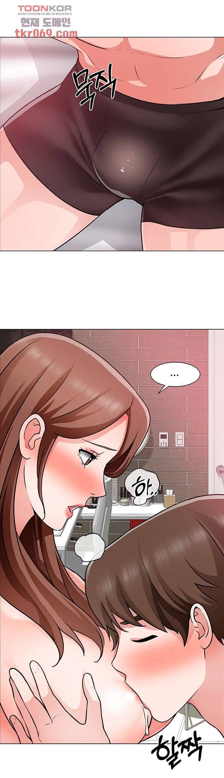 Nogada Romance Raw Chapter 27 Page 19