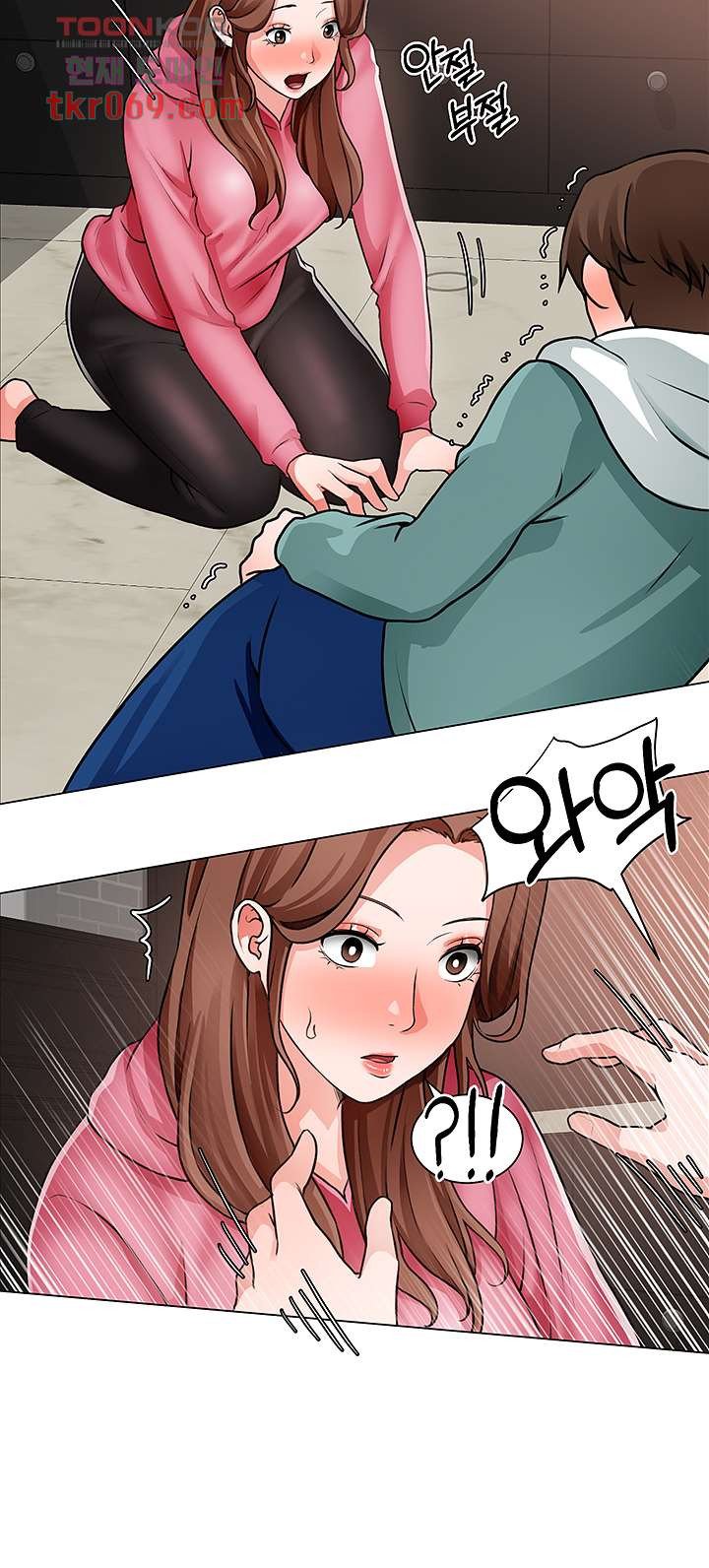 Nogada Romance Raw Chapter 27 Page 9