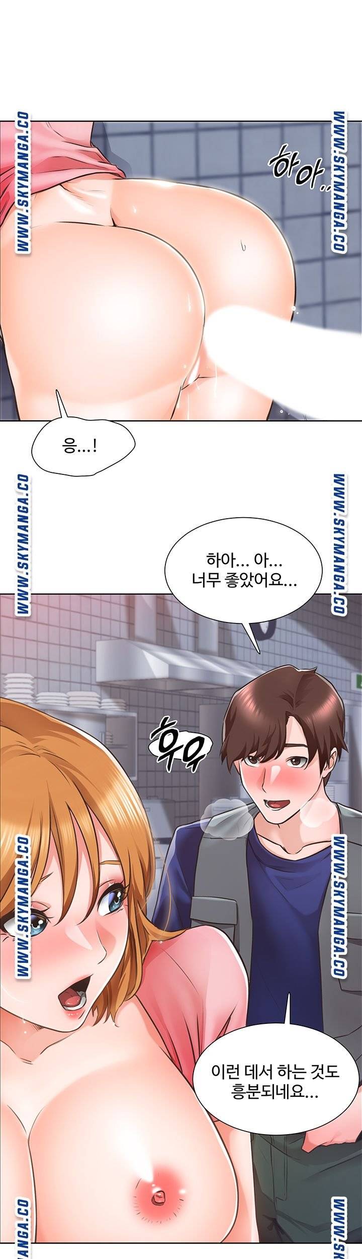Nogada Romance Raw Chapter 3 Page 25