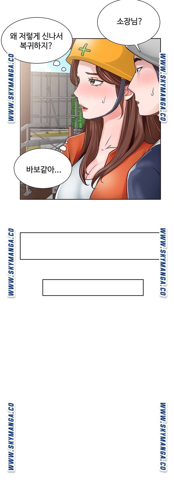 Nogada Romance Raw Chapter 3 Page 29