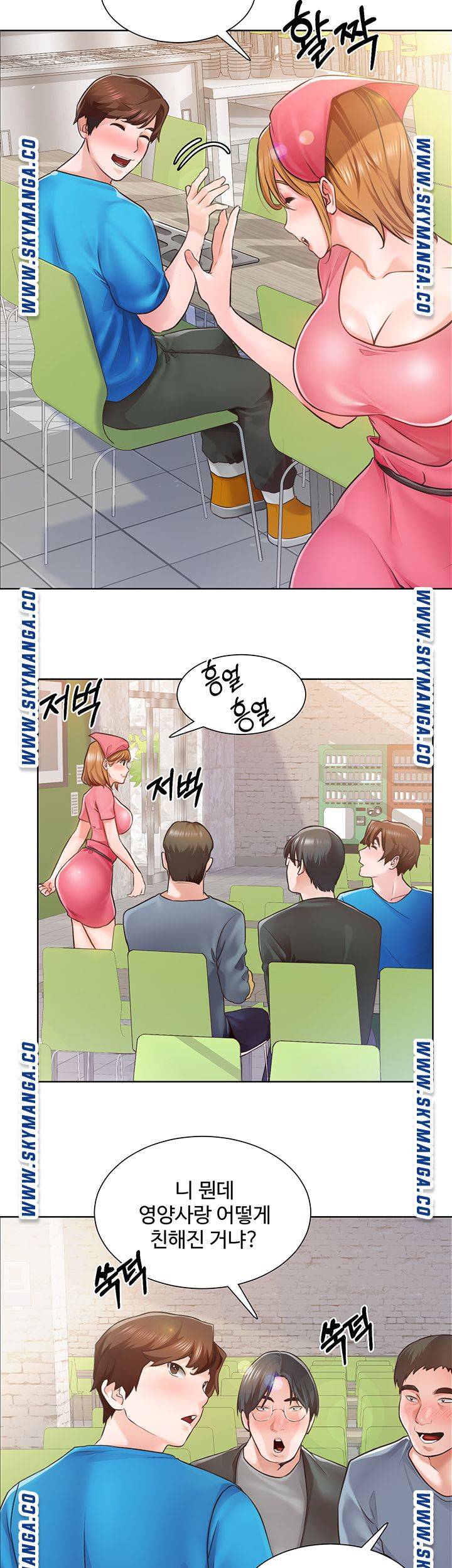 Nogada Romance Raw Chapter 3 Page 32