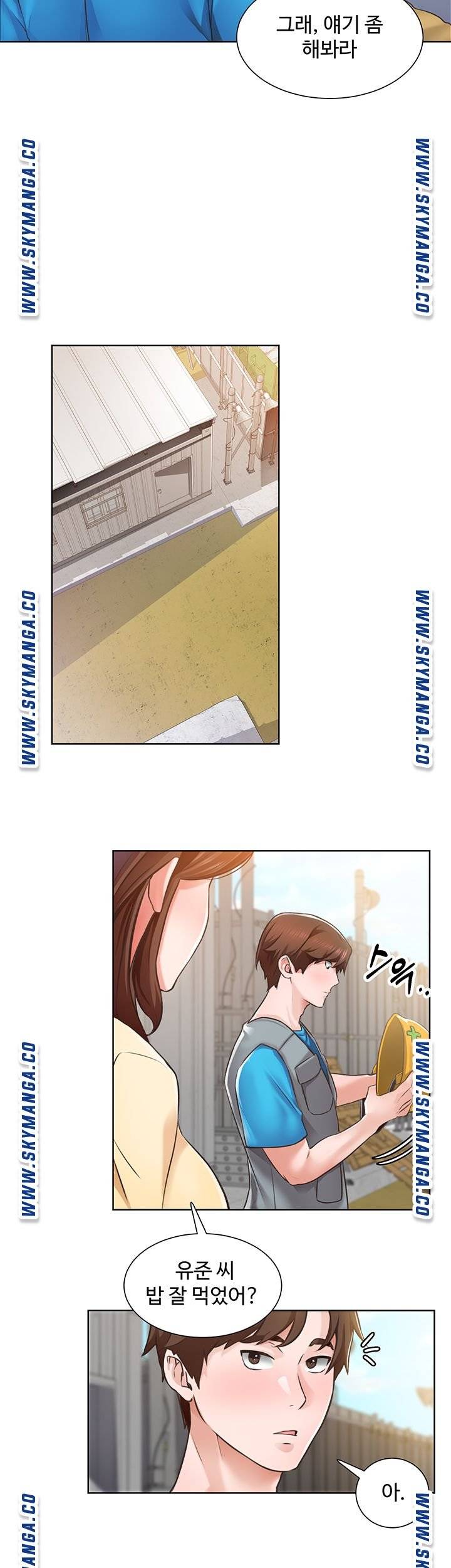 Nogada Romance Raw Chapter 3 Page 33