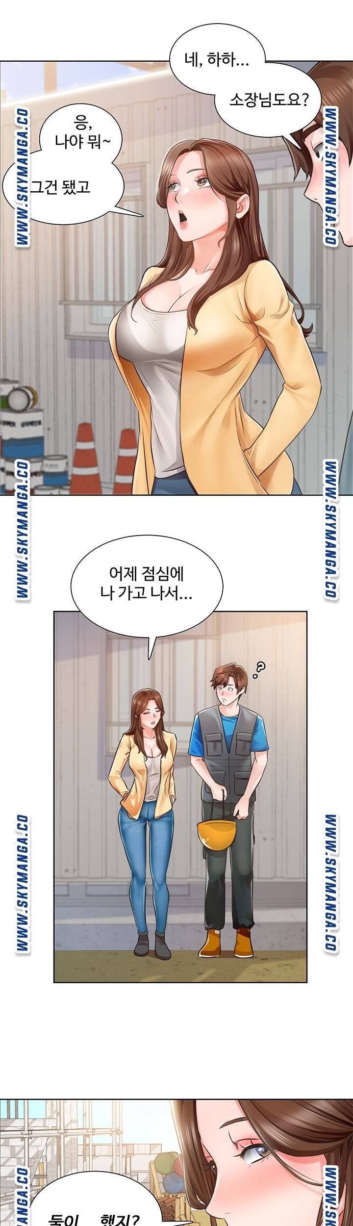 Nogada Romance Raw Chapter 3 Page 34