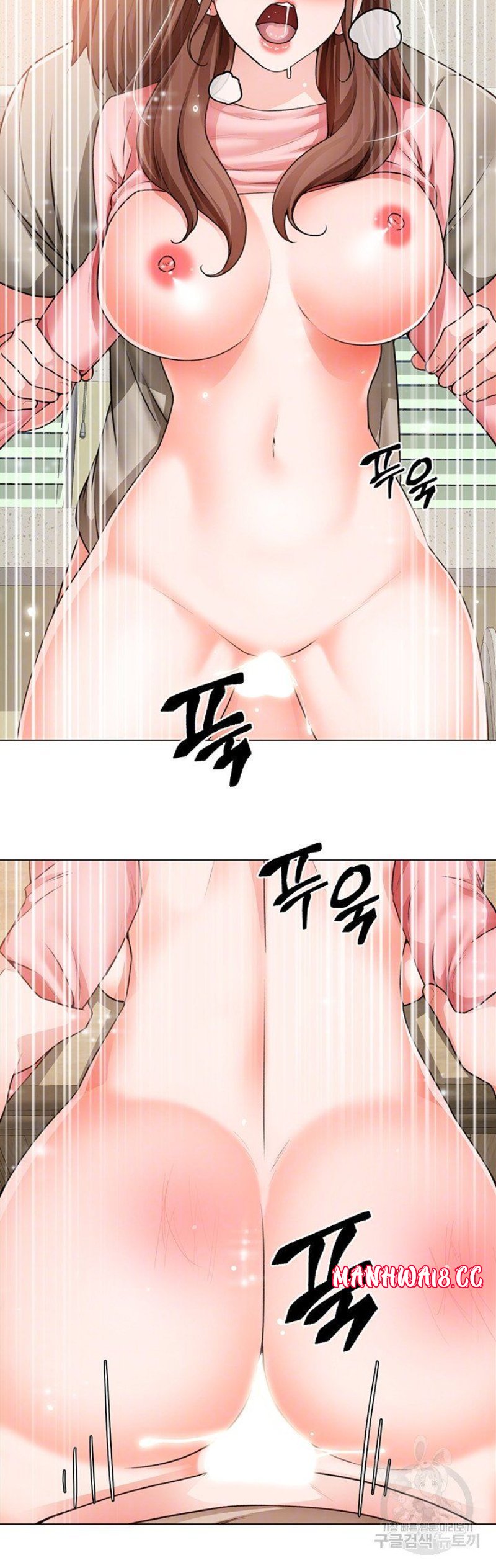 Nogada Romance Raw Chapter 31 Page 14