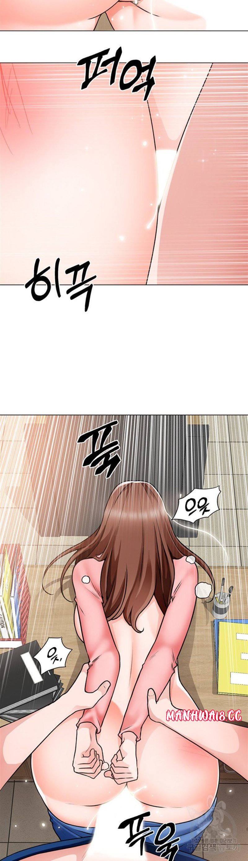 Nogada Romance Raw Chapter 31 Page 17