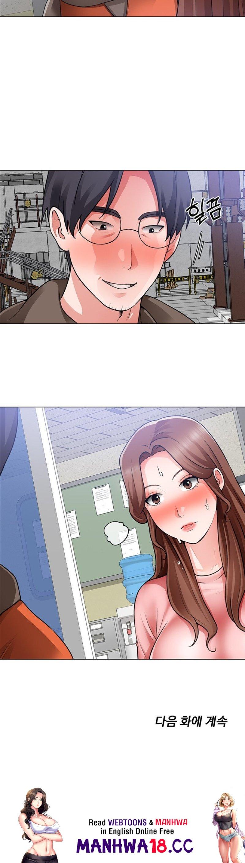 Nogada Romance Raw Chapter 31 Page 37