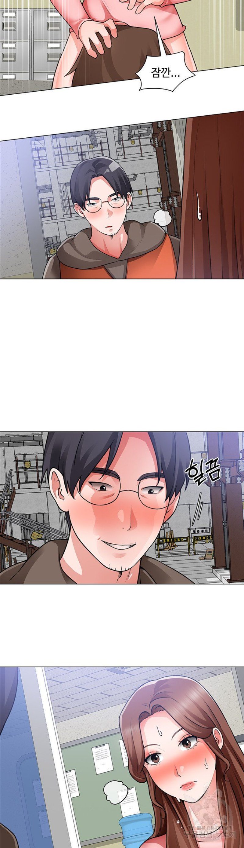Nogada Romance Raw Chapter 32 Page 2