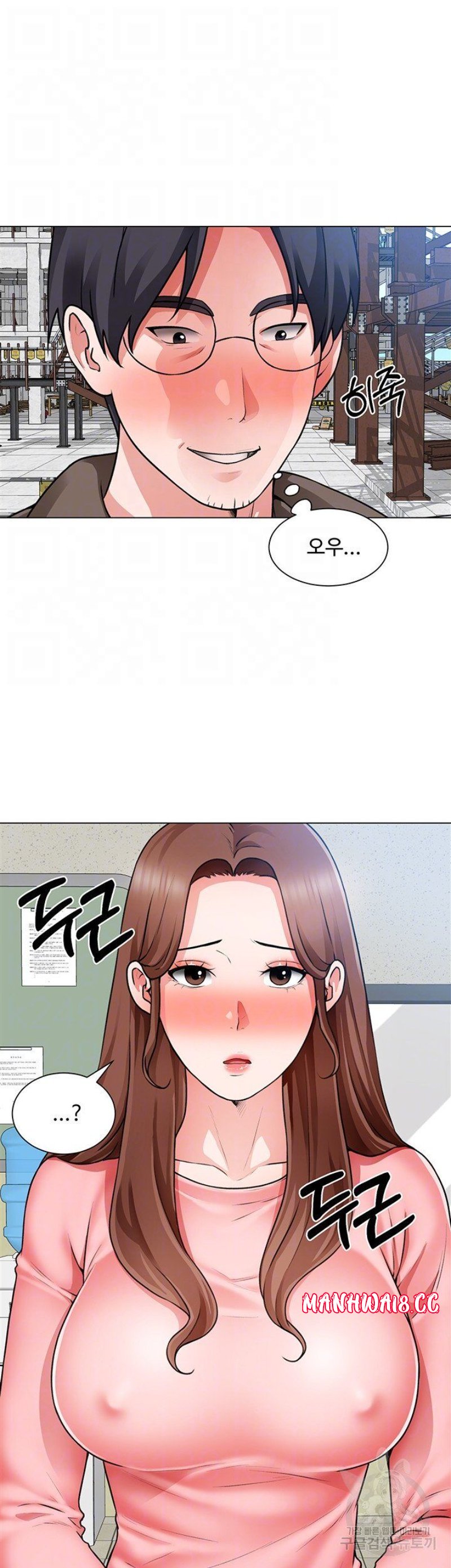 Nogada Romance Raw Chapter 32 Page 4