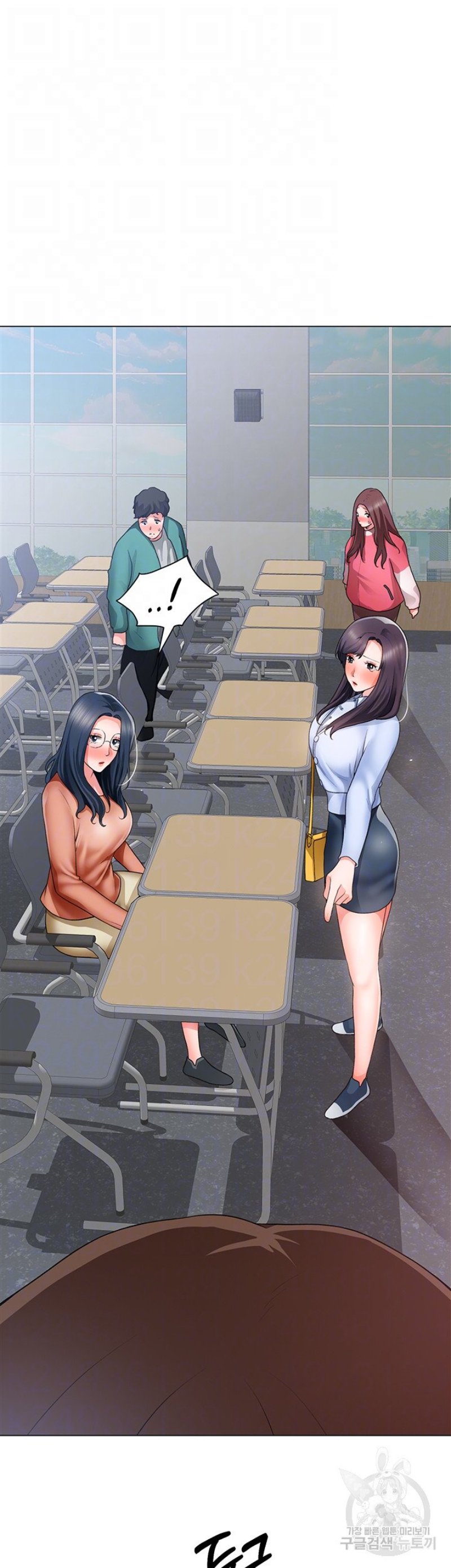 Nogada Romance Raw Chapter 33 Page 6