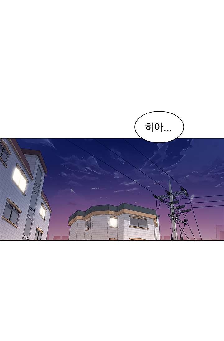 Nogada Romance Raw Chapter 38 Page 22