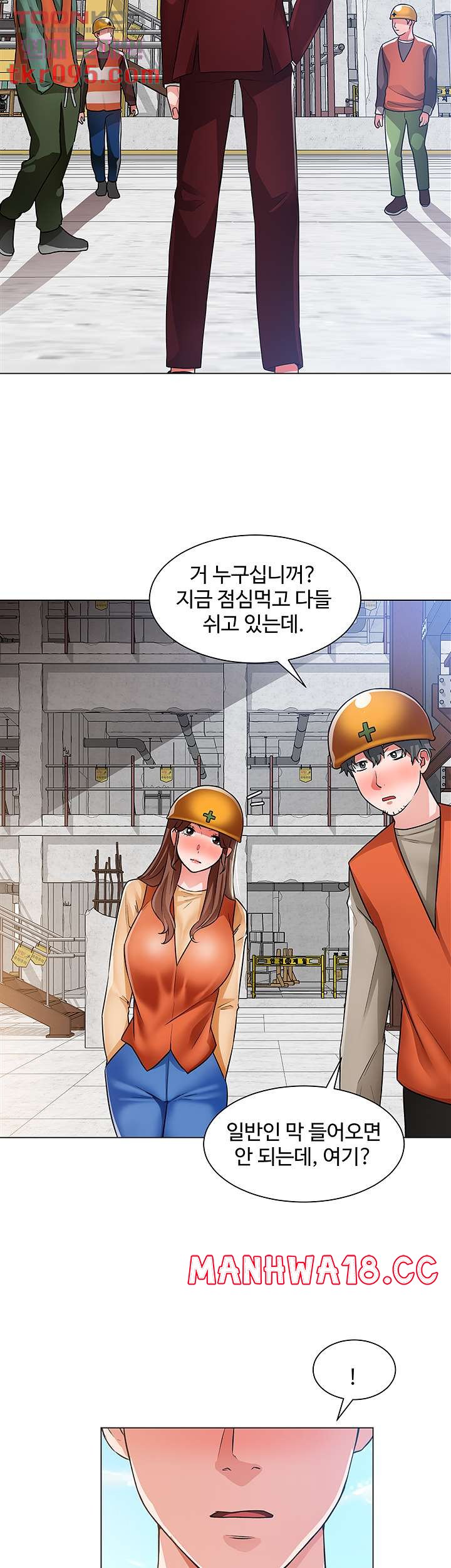 Nogada Romance Raw Chapter 39 Page 2