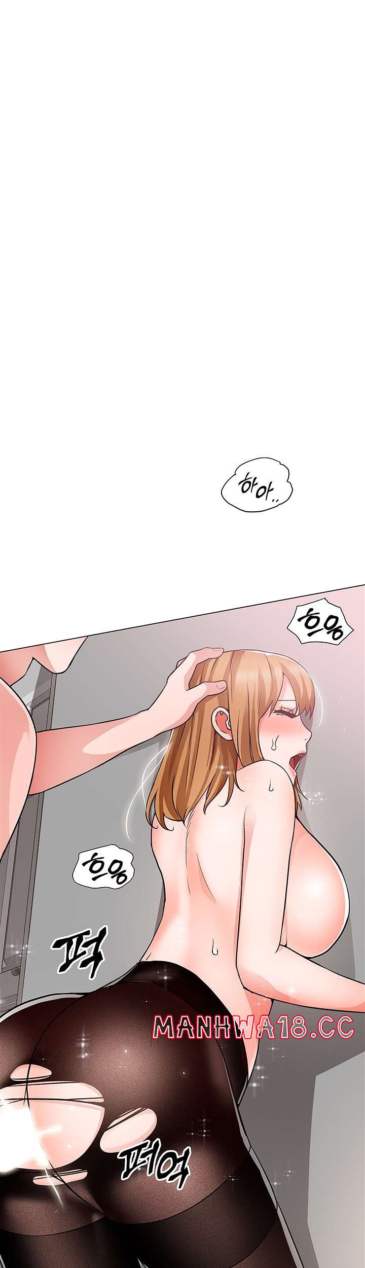 Nogada Romance Raw Chapter 39 Page 35