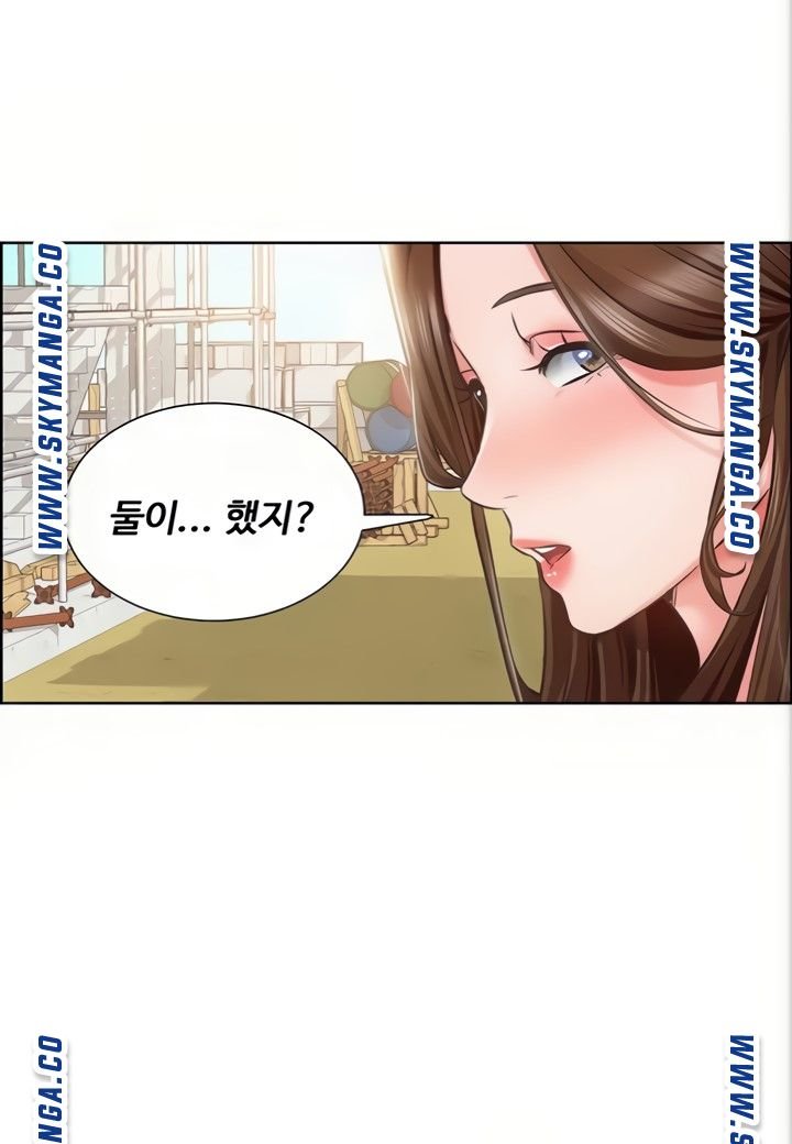 Nogada Romance Raw Chapter 4 Page 2