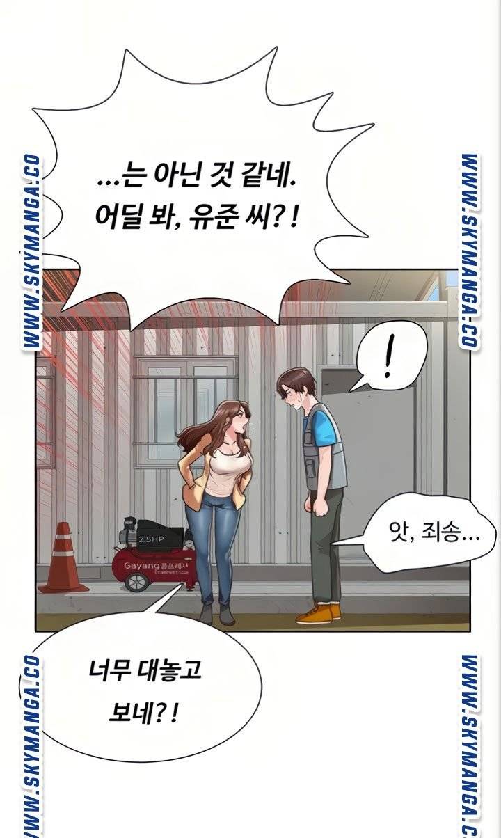 Nogada Romance Raw Chapter 4 Page 20