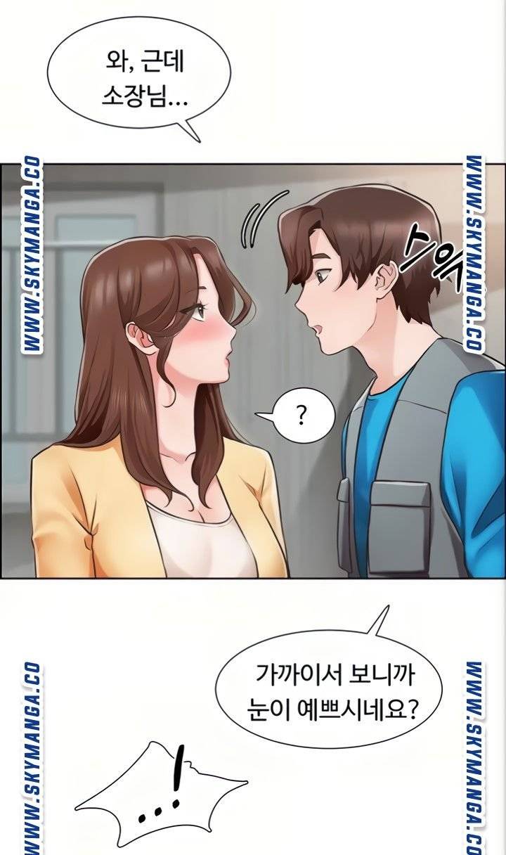 Nogada Romance Raw Chapter 4 Page 21