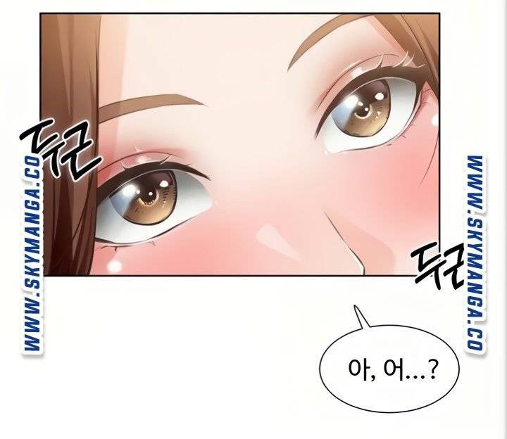 Nogada Romance Raw Chapter 4 Page 22