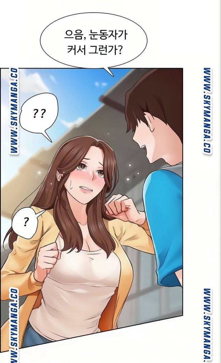 Nogada Romance Raw Chapter 4 Page 23