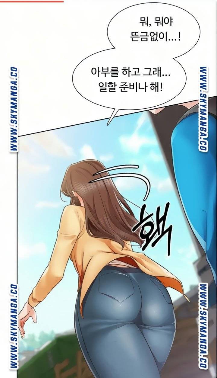 Nogada Romance Raw Chapter 4 Page 25