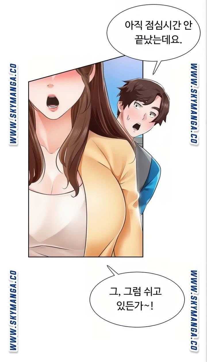 Nogada Romance Raw Chapter 4 Page 27