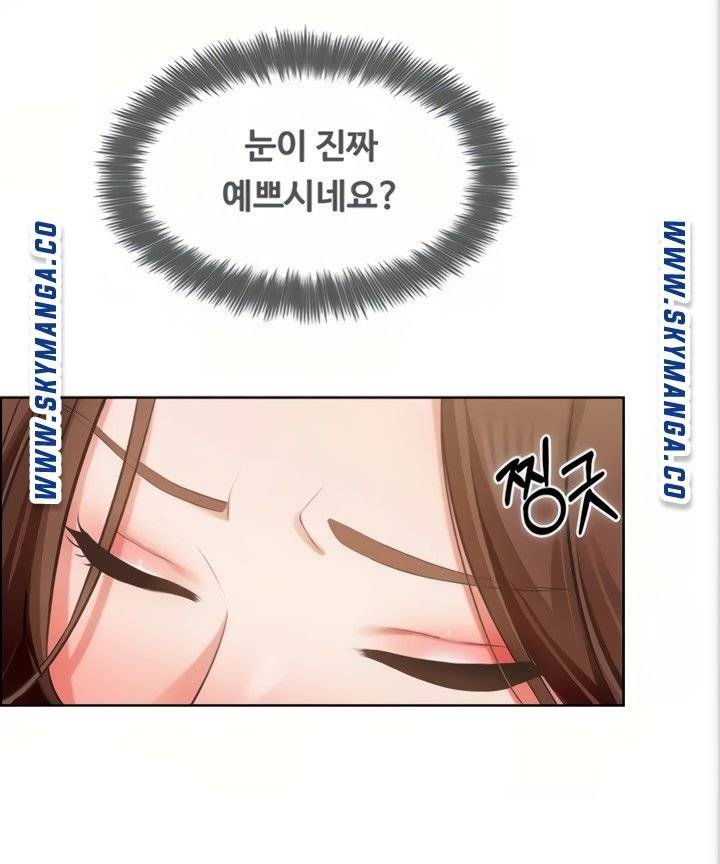 Nogada Romance Raw Chapter 4 Page 32