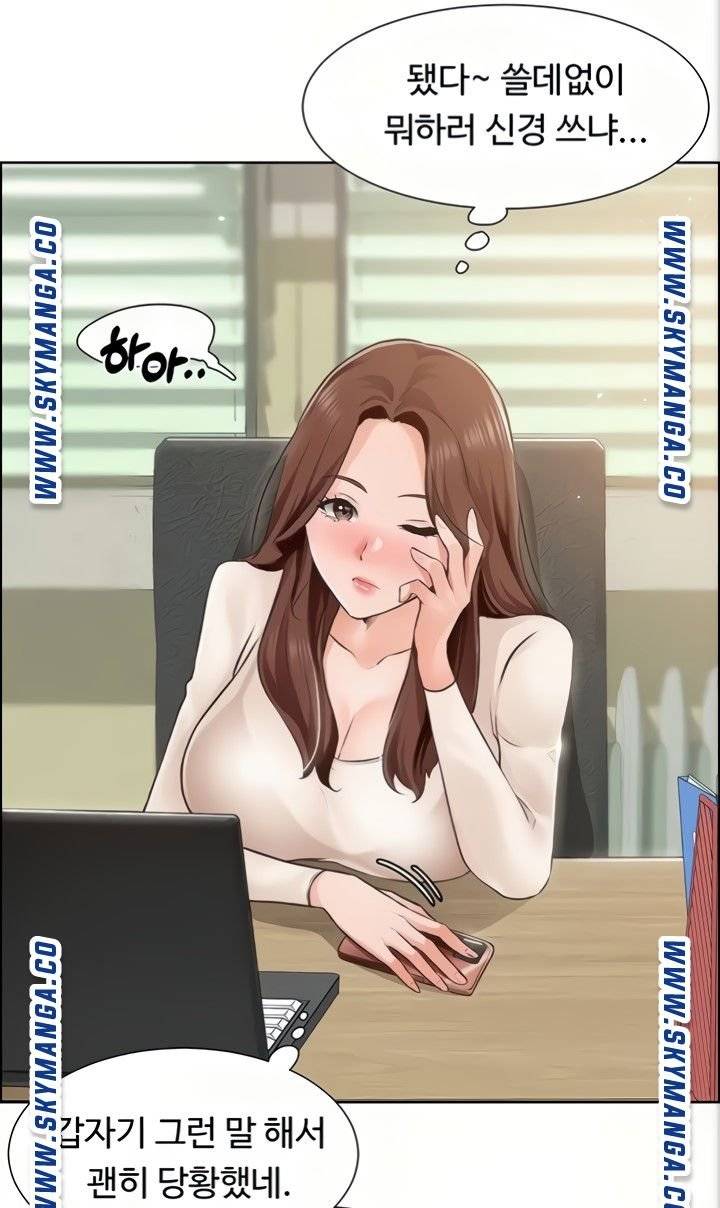 Nogada Romance Raw Chapter 4 Page 35