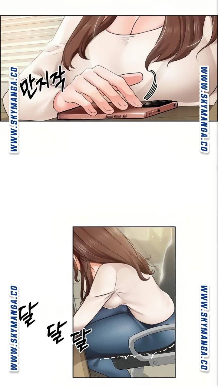 Nogada Romance Raw Chapter 4 Page 37