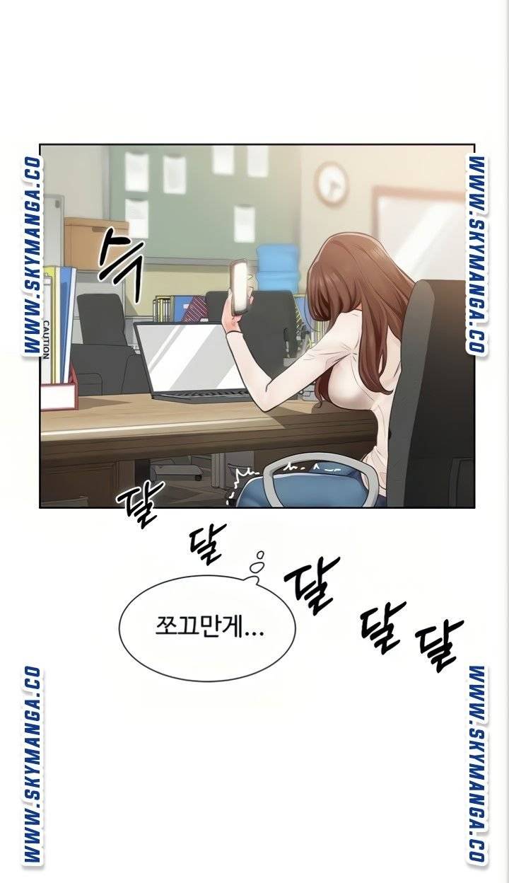 Nogada Romance Raw Chapter 4 Page 38