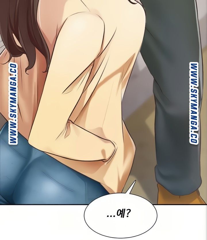 Nogada Romance Raw Chapter 4 Page 4