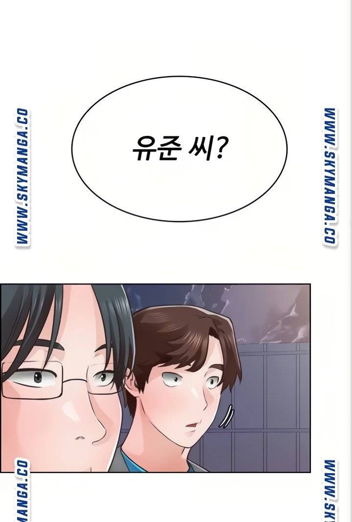 Nogada Romance Raw Chapter 4 Page 44
