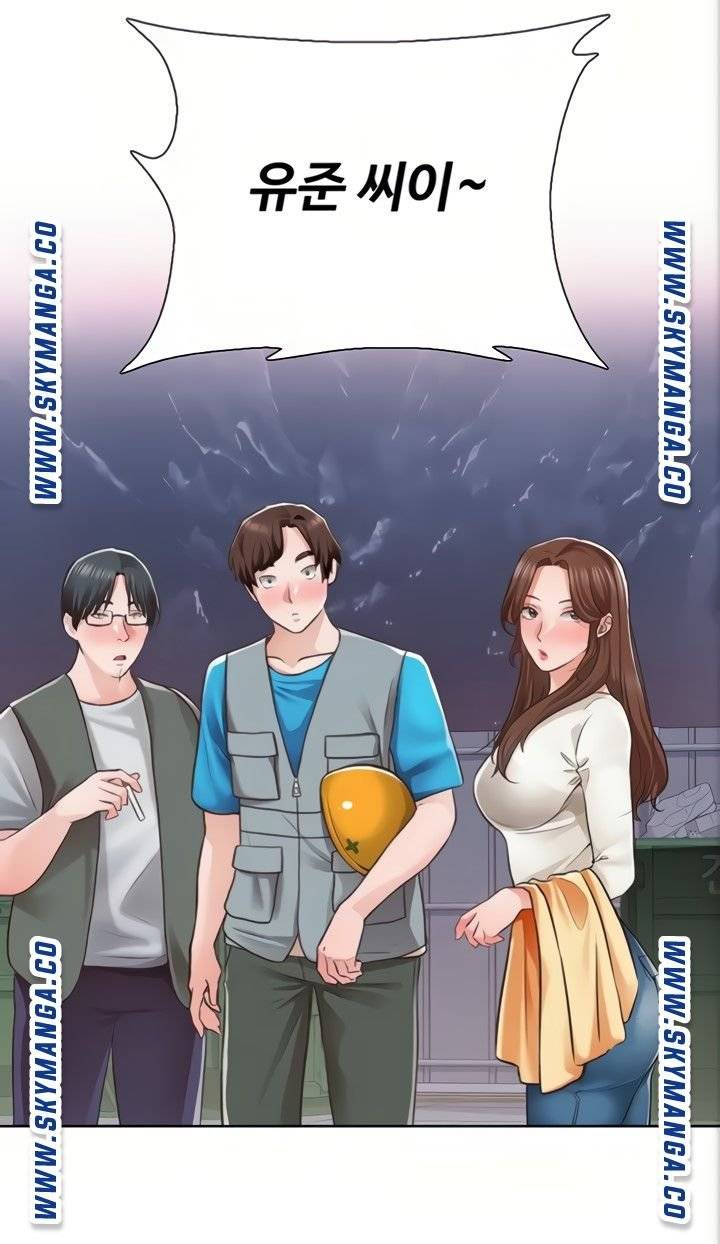 Nogada Romance Raw Chapter 4 Page 48