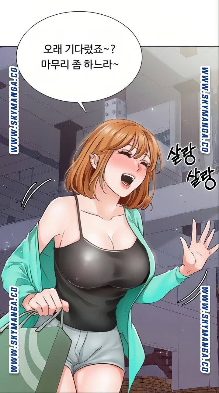 Nogada Romance Raw Chapter 4 Page 49