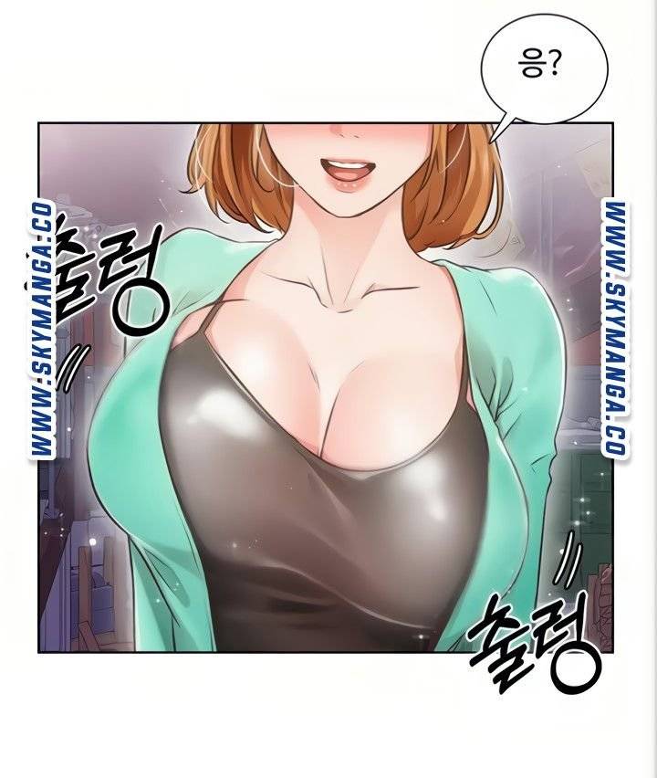 Nogada Romance Raw Chapter 4 Page 51