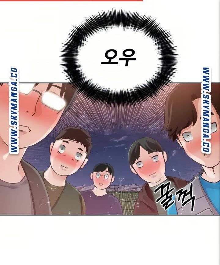 Nogada Romance Raw Chapter 4 Page 52