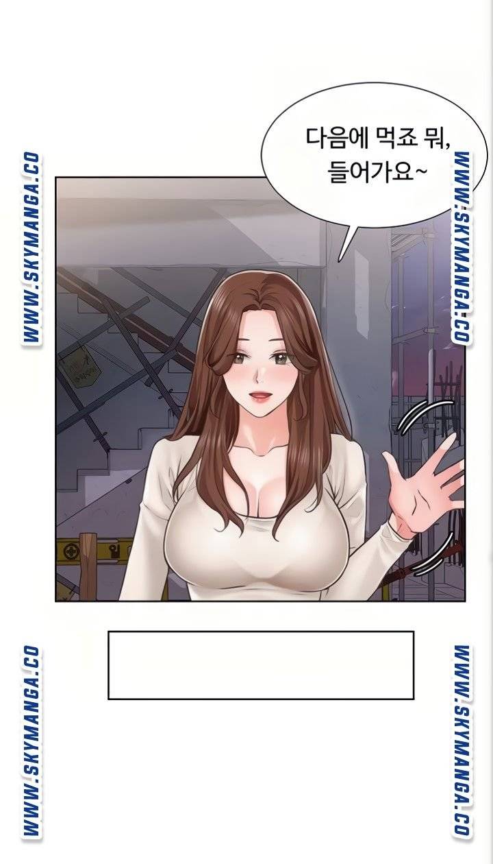 Nogada Romance Raw Chapter 4 Page 55