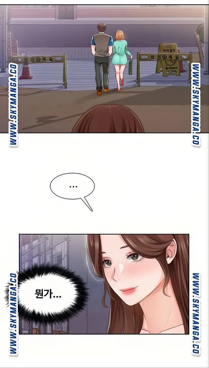 Nogada Romance Raw Chapter 4 Page 56