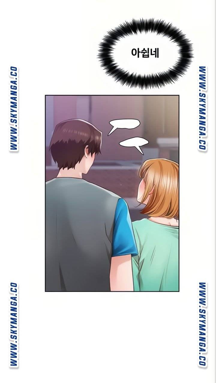 Nogada Romance Raw Chapter 4 Page 57