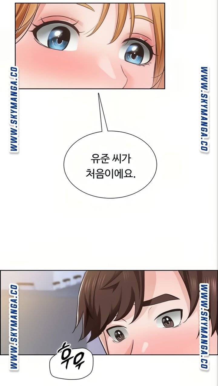 Nogada Romance Raw Chapter 4 Page 60