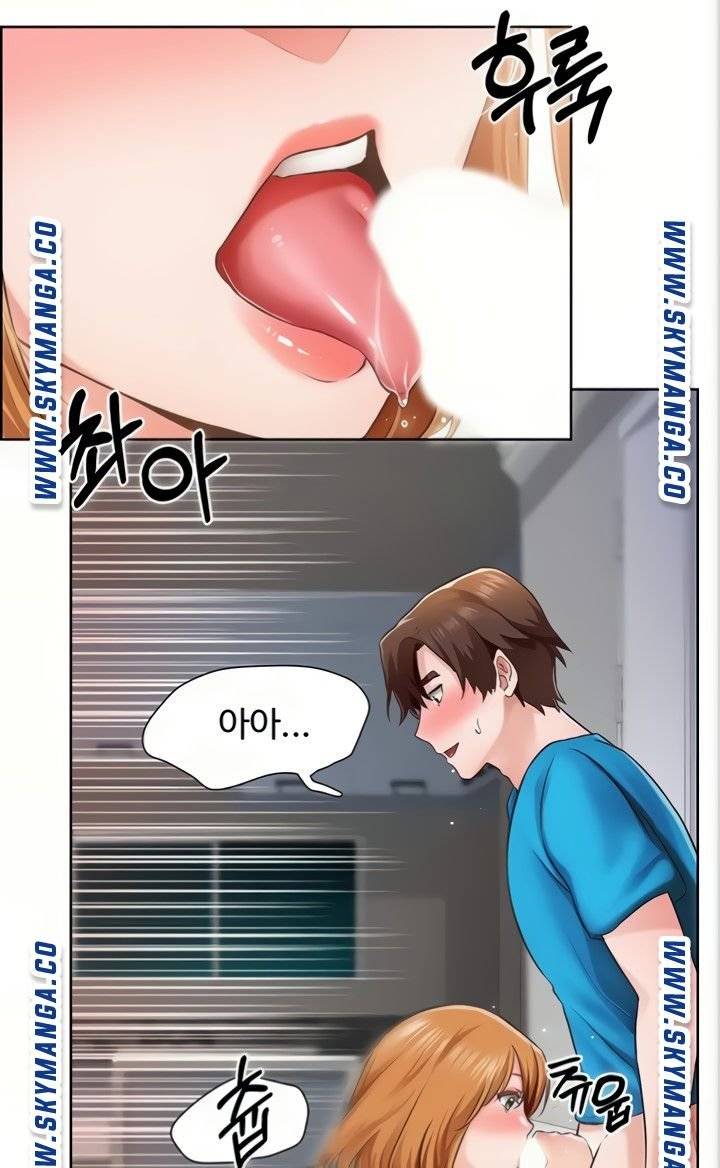 Nogada Romance Raw Chapter 4 Page 62