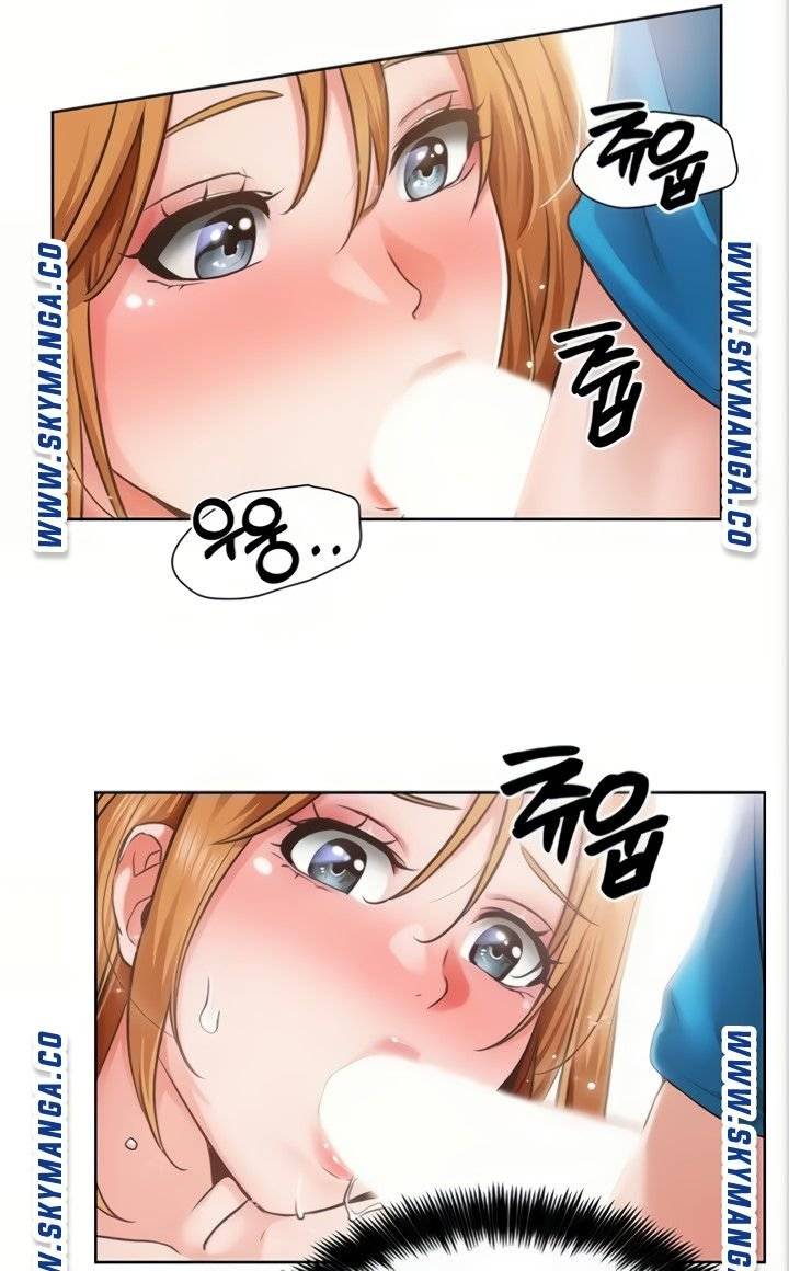 Nogada Romance Raw Chapter 4 Page 64