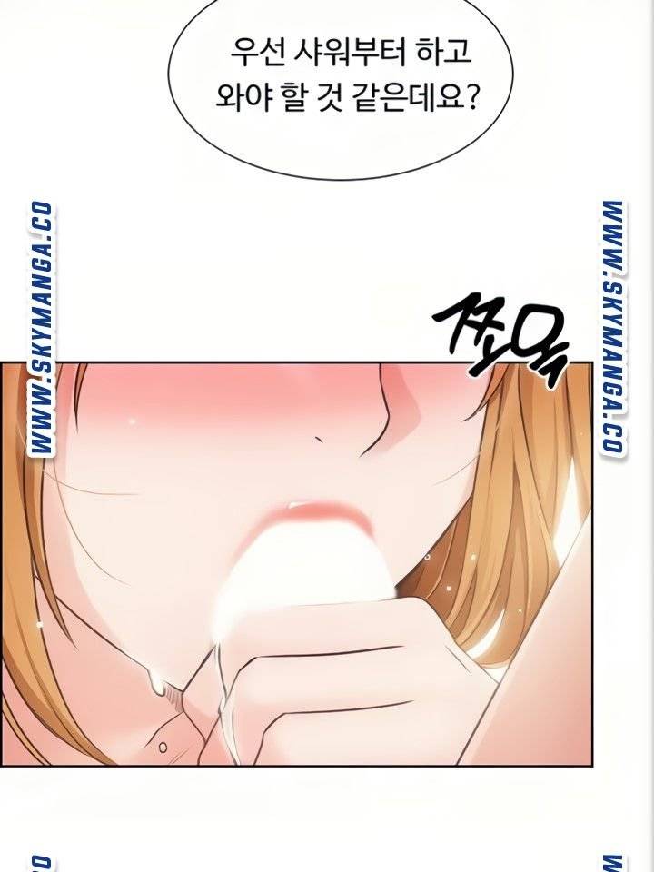 Nogada Romance Raw Chapter 4 Page 68