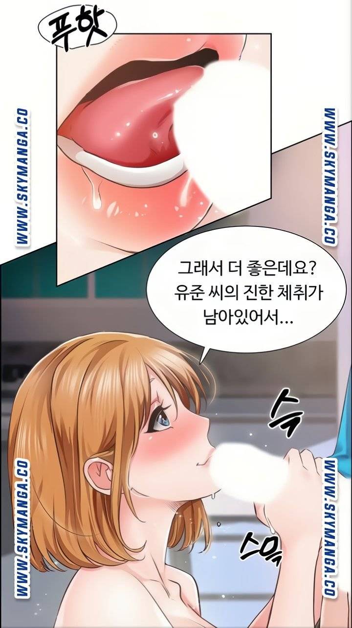 Nogada Romance Raw Chapter 4 Page 69
