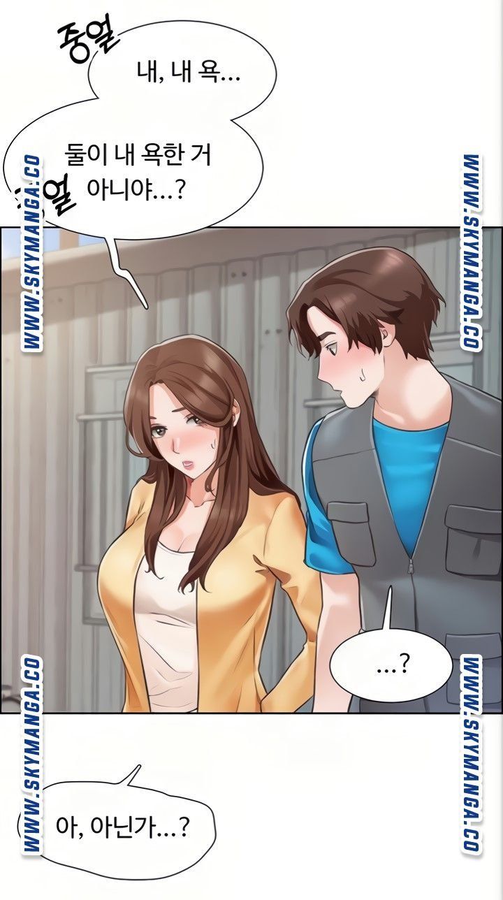 Nogada Romance Raw Chapter 4 Page 7