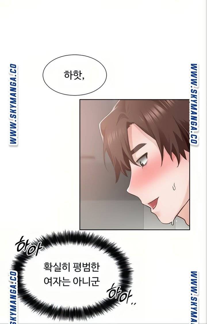 Nogada Romance Raw Chapter 4 Page 70