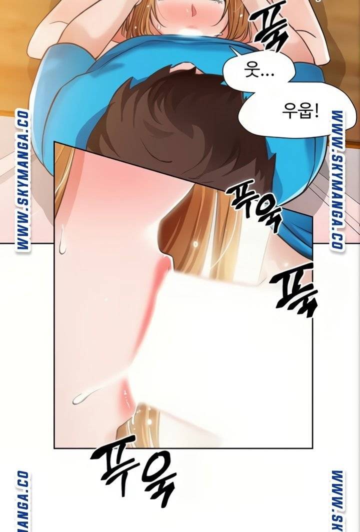 Nogada Romance Raw Chapter 4 Page 78