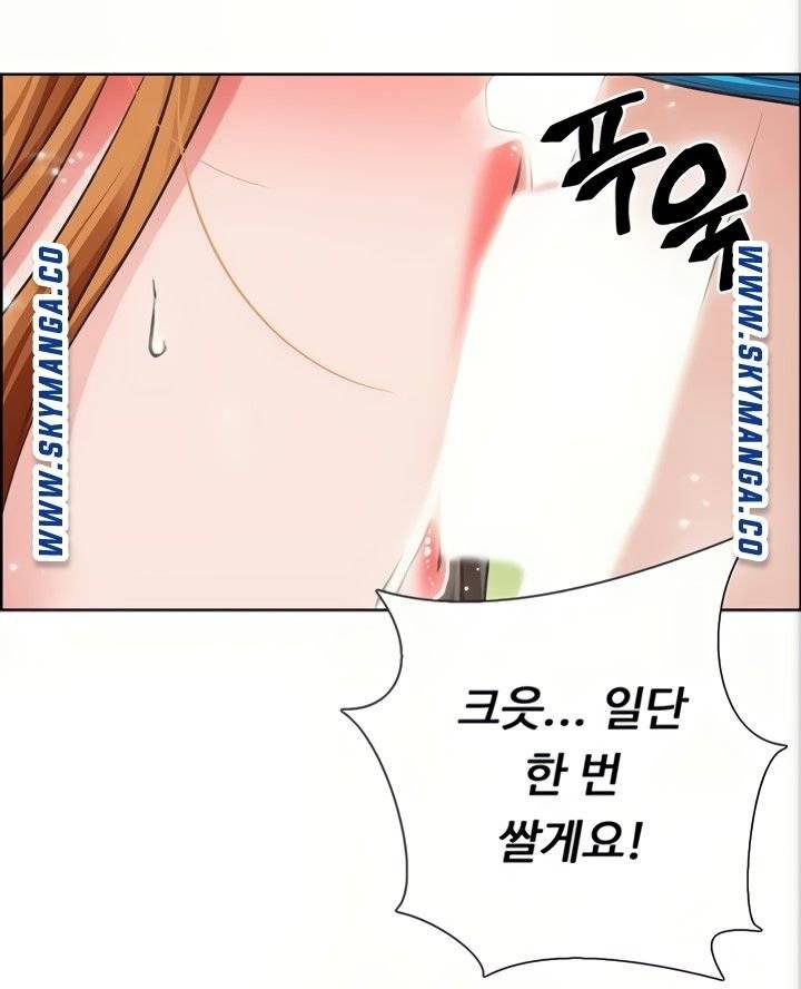 Nogada Romance Raw Chapter 4 Page 79