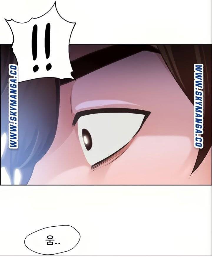 Nogada Romance Raw Chapter 4 Page 82