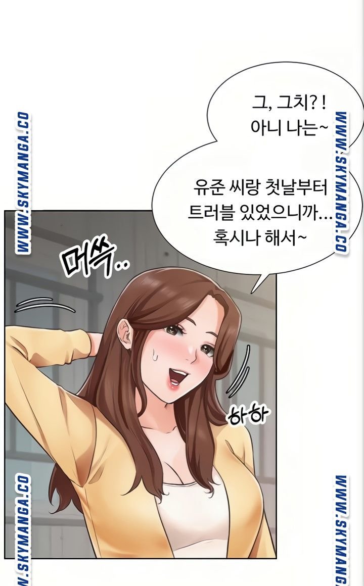 Nogada Romance Raw Chapter 4 Page 9