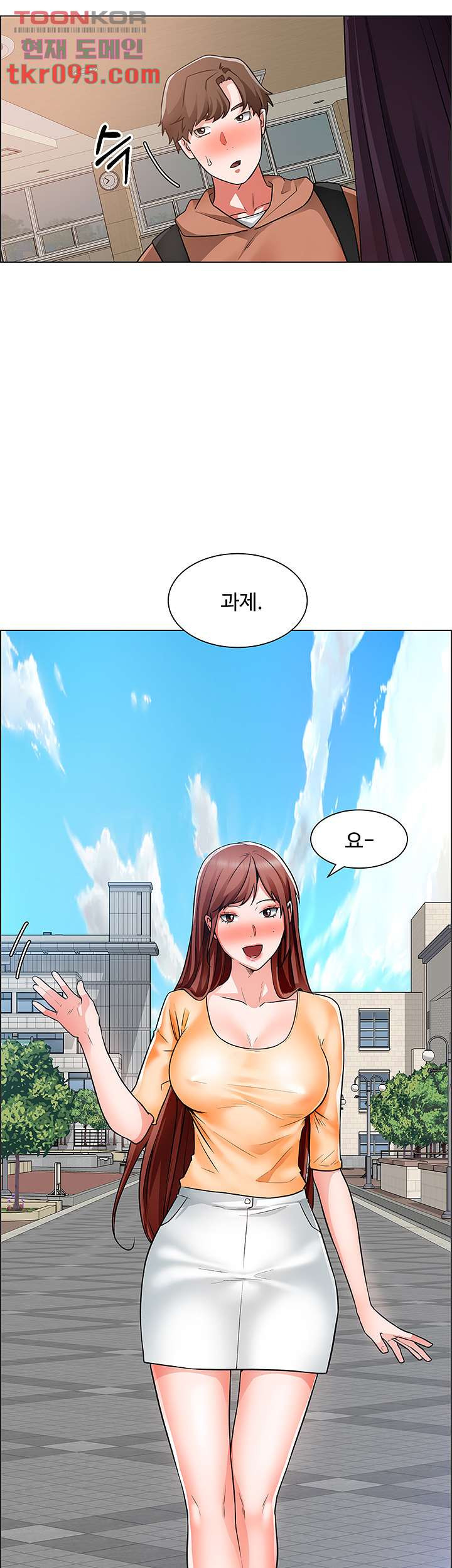 Nogada Romance Raw Chapter 40 Page 37