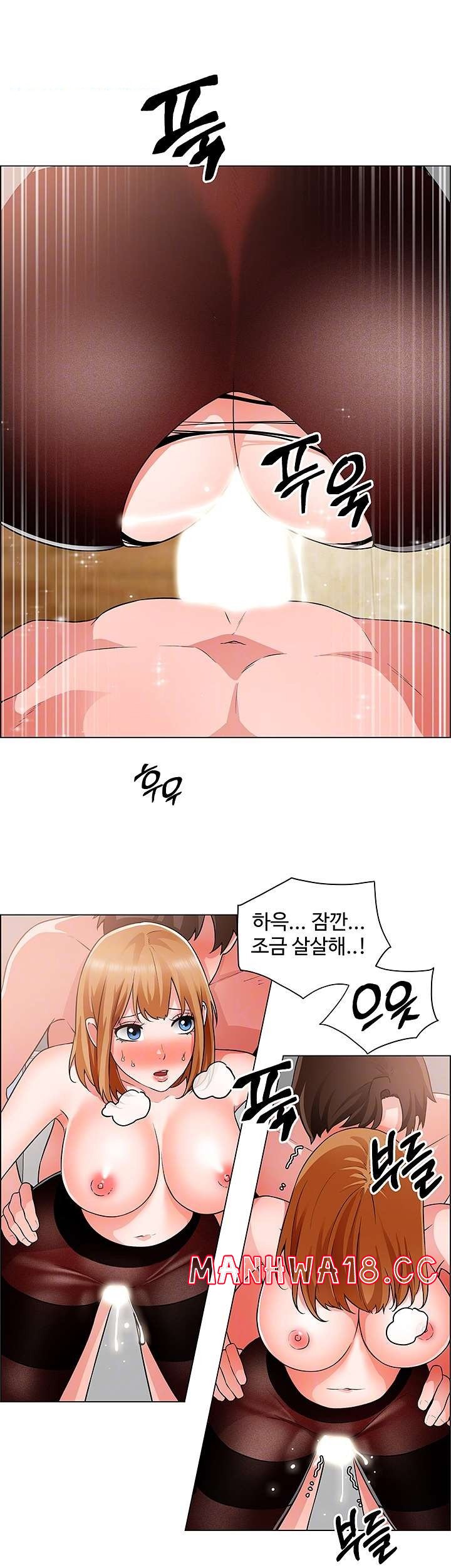 Nogada Romance Raw Chapter 40 Page 4